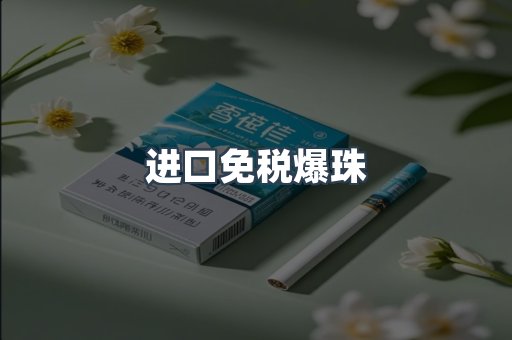 越南香烟系列